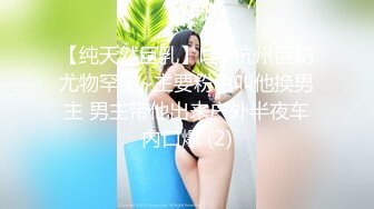 1/26最新 马尾可爱女友花式操逼深喉和男友的日常直播性生活VIP1196