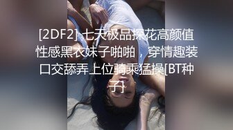 黑客破解家庭网络摄像头偷拍两个家庭私密生活大叔好福气娶了个年轻貌美的媳妇 (1)