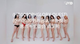 专约良家大神『jaacckk999』最新流出❤️实习教师 淘宝模特 高校女大学生 众多骚婊 羡慕大神的钞能力 夜夜做新郎170设计学妹 (4)