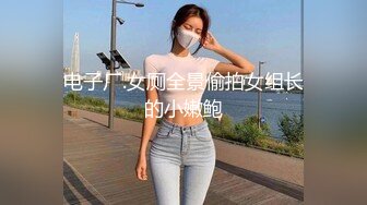 《顶流网红✅私拍》露脸才是王道！干练短发童颜巨乳肥臀反差网红muay订阅福利，露出3P紫薇双洞高潮无下限 (13)