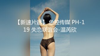 拥有美白巨乳的诈欺女骗子❤️被抓到后带去旅馆 多P轮姦中出制裁