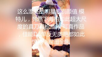 STP15111 气质不错高颜值大波浪红唇美女小尺度自慰，脱光跳蛋摩擦性感连体短裙