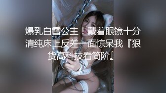   新春贺岁极品萝莉窈窕网红女神鸡蛋饼粉发开档黑丝 后入专属肉便器 情欲四射肉欲冲击