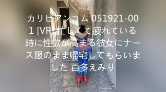 香蕉秀xjx0100女优盛典倾情4P大战