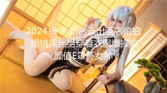 蜜桃影像传媒 PMC050 无业在家 无套怒操白领妹妹 林沁儿