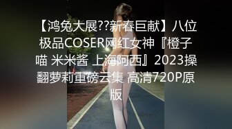 性视界 XSJ-129 八艳淫新 情陷淫诗身先士卒-优娜