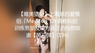 【精品泄密】西安黄翊蕊等9位美女泄密自拍