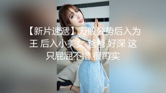 【木子李小阿姨】开奔驰的少妇，粉丝20多万，漏点啪啪私拍福利，好骚好浪推荐 (2)