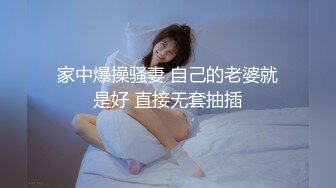  眼镜美女 在家被先抠逼再无套输出 貌似男友不给力