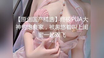 【AV佳丽】隐形人乱搞火辣巨乳护士白熙宇