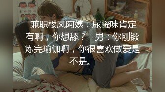 18岁学妹双腿叉开绑起来 蒙上眼睛换人一个一个来草