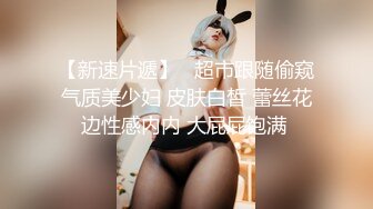 小母狗调教看多了看个艹小母狗的全程你随便打骂我就一个要求艹我