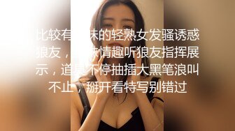 【新片速遞】  商场女厕全景偷拍背包少妇B毛修剪的很有型的嫩鲍鱼