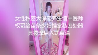 欧美小奴躺在吊床上,帅主对其蛋包菊花屁股玩虐