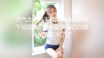 〖便器女神❤️母狗调教〗“求求爸爸操母狗” 女神为了求操甘愿被抽耳光打屁股，玩到一半两个小萝莉 情不自禁的吻在了一起 (2)