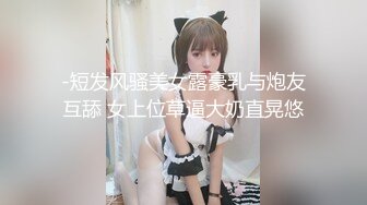 被姐姐强上了-同学-淫语-今天-舒服-颜值-做爱