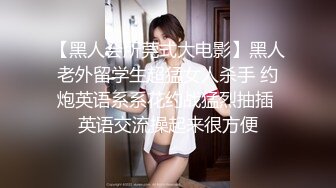 极品颜值露脸美人痣小姐姐臣服金主主人胯下，戴上项圈狗链被主人口爆！2