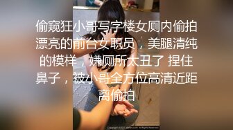 【新片速遞】 “是不是跟别人女友做特别有感觉？”✅00小姐姐后反差小姐姐『小鹿姑娘』太顶了 爱了爱了，轻轻一操就哼哼唧唧的