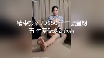 天美傳媒TMG024出租車司機強奸醉酒美女