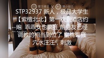  百度云泄密极品大长腿女模特的鲍鱼差点让男友又抠又挖又掰差点给玩坏掉了