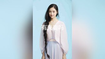 成都极品露脸反差嫩妹 美乳无毛女店员 田悠悠 被金主包养开房啪啪自拍 又肏又推油嗲叫声超刺激！