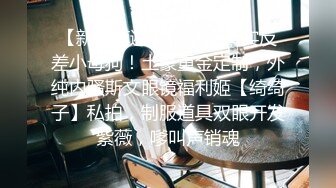 海角社区淫乱大神正义君❤️偷情已婚女同事极品反差小母狗 身体非常敏感骚逼很紧 激射她奶子上