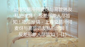 精壮小伙2700网约外围兼职温柔娴静小姐姐轻声细语配合默契白嫩肌肤诱人翘臀