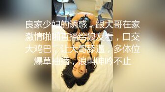 【新片速遞】   无套后入生气的女朋友。女孩：呜呜呜·· 疼 不要动 额 大鸡巴一进入就乖了！