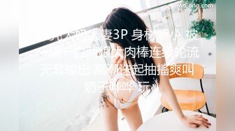 ST-458【独家炸裂 女神Witcher_DK黑贞超刺激吊带黑丝全裸抽插 (1)