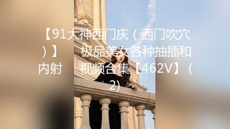 10/9最新 美子性感迷人预览图都很有感觉用你大鸡巴顶我吧VIP1196