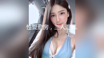 扣扣傳媒&amp;91Fans-FSOG083-綠帽老公愛看別人操老婆