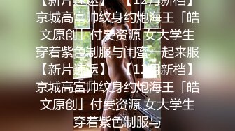 无套爆草01年大一黑丝JK小母狗放暑假的小学妹反差惊人，极品玲珑身段前凸后翘 满足一切幻想，滚烫小穴操不够 (2)