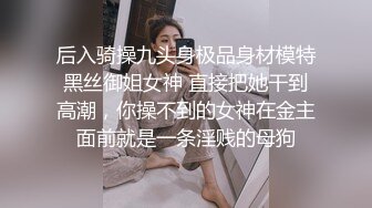  甜美长腿妹 性感开档黑丝舌吻摸奶，交舔屌抬腿侧入，骑乘翘起屁股后入猛操