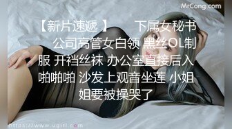 漂亮反差小女友 为刺激在商场试衣间啪啪 像母狗一样被后入 骚表情到位