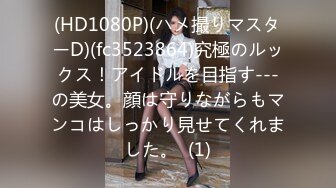 FC2-PPV-4437948 透明感ある色白美女に生ハ【高清无码】