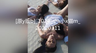 【新片速遞】波浪长发高颜值极品大奶外围妹 ，连体网袜蜜桃美臀 ，很是风骚乳推扣穴 ，骑脸插嘴 ，扶着美臀后入爆操爽的淫叫