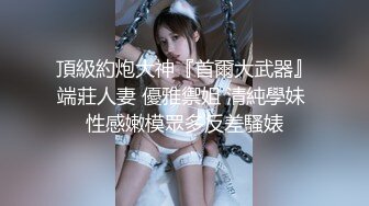 天美传媒最新TM0133 带货美女主播被铁粉入室持刀