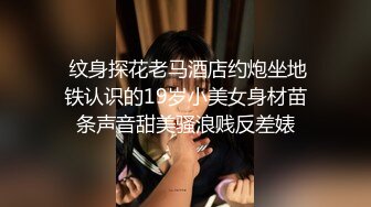 开房约操露脸肥股美女 跪舔吸吊爽的一逼 后入猛插呻吟不断内射