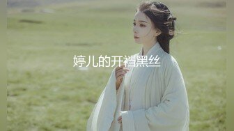 ?极品女同事?露脸才是王道公司性感女同事极品大长腿开档黑色魔鬼身材白虎粉逼多体位蹂躏爆草美腿尤物极度淫骚