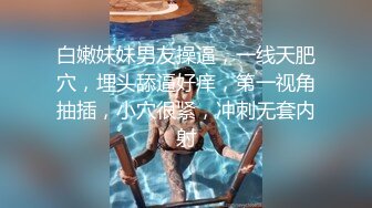 STP25404 短发妹子和男友的日常性爱，先洗澡，再给男友洗屌，蹲姿深喉吃屌，到床上暴力打桩颜射一脸 VIP2209