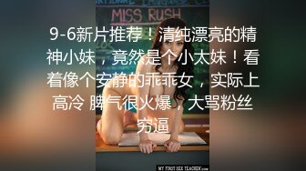 麻豆传媒 mdsj-0006 性犯罪者牢房 处女萝莉的潮吹凌辱-徐蕾