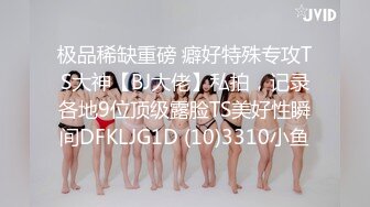 超高颜值女神口交4部小合集[