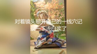  不怀好意的精壮小伙暗藏设备偷录和极品女友啪啪全过程