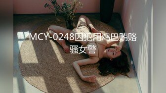 舞蹈女神~全裸骚舞【缇百万】~掰穴柔逼自慰【 (29)