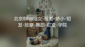 极品无毛一线天粉穴，面罩网红女神，和纹身炮友激情操逼