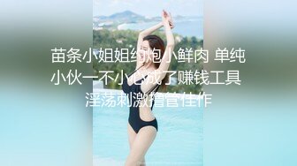 STP25318 大眼睛网红美女，大尺度收费秀，掰穴特写里面湿湿，假屌爆插流出白浆，翘起肥臀后入，双指猛扣骚逼，浪叫呻吟不断