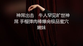 【新片速遞】  ✨【Stripchat】超白皙风尘气骚媚女主播「wumeinv」淫穴张翕吸弄跳蛋淫水四溢表情淫贱