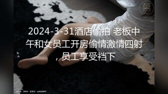 182_(sex)20230806_小表妹的故事