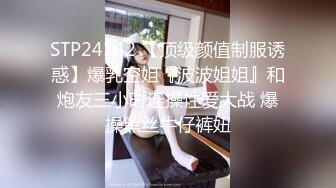 STP21894 上门操大奶少妇，透视装翘起屁股口交，脱掉内裤掰穴特写，抬起腿一下下抽插撞击