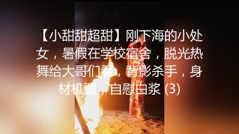 ★☆福利分享☆★眼镜大奶美女 跑阳台边抽烟边摸逼减乏被发现 只能惩罚她 女上位无套输出 内射